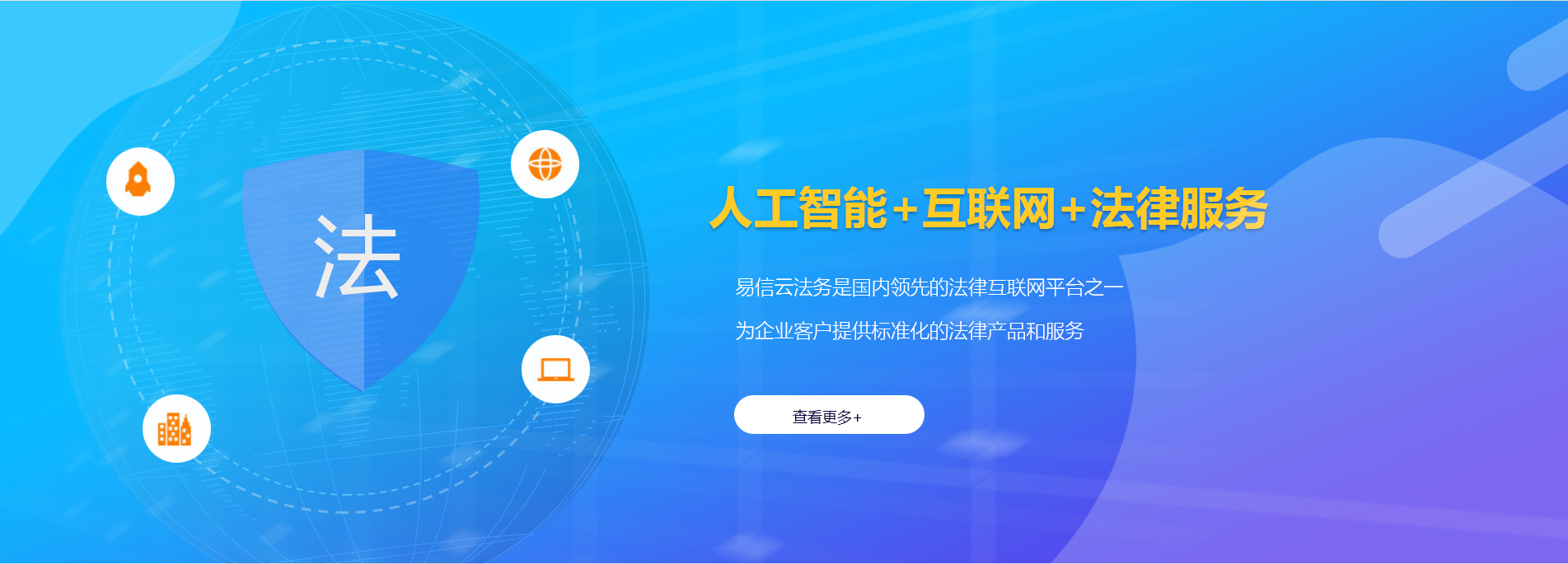 叠彩律师在线咨询