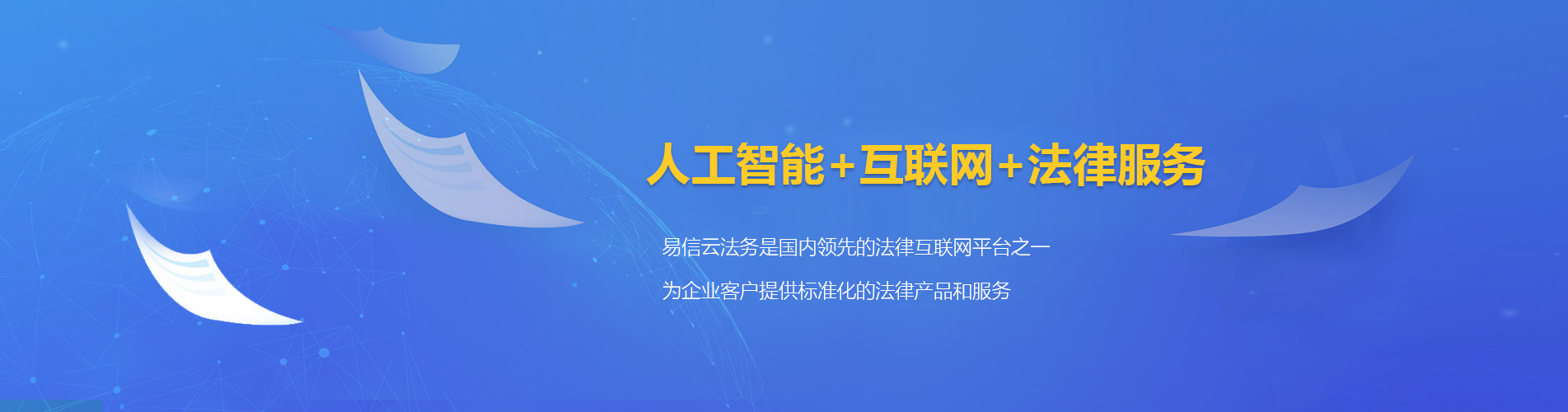 叠彩律师在线咨询